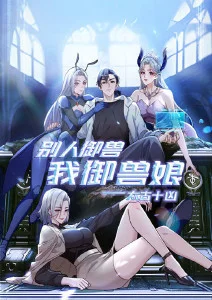 动漫新番猫町奇谭海报