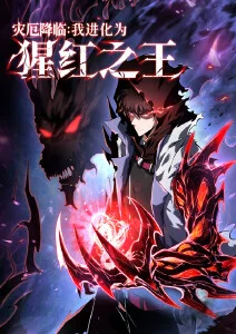 漫画改编剧像素恋人海报